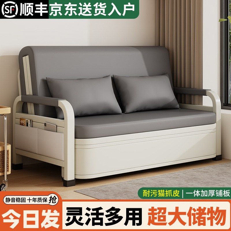 折叠沙发床两用小户型客厅沙发阳台多功能网红伸缩2025新款单人床,住宅家具,沙发床,淘宝优惠券,粉丝福利购,淘宝优惠卷