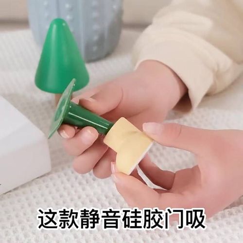 门塞门挡阻门器防撞器防风门吸防撞挡门器门卡器门缝固定器门楔m