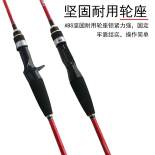 碳素材质1.68m 1.8m枪柄海钓鱿鱼竿墨鱼章鱼杆M调路亚竿近海船钓