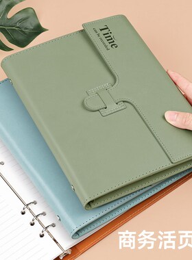 a5活页笔记本本子商务办公多功能简约高档工作会议三z折可拆卸外