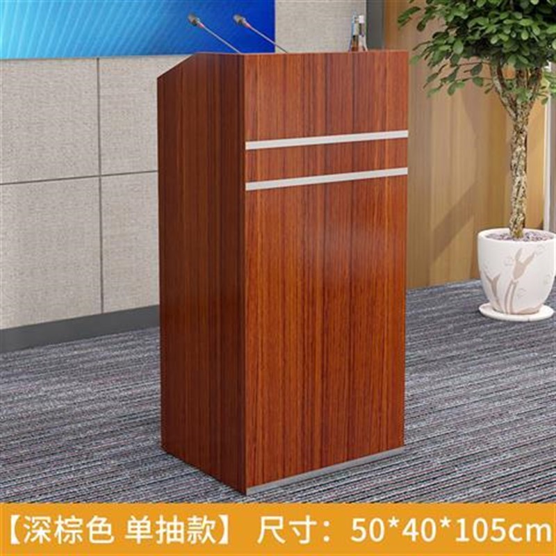 讲台现代简约演讲台发言台接待台司仪主持台培训台教室讲桌迎宾台