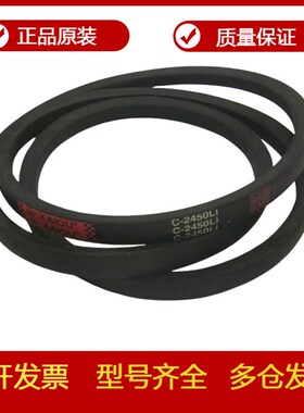 凯欧工业橡胶空压机皮聚酯硬线帆布高速三角带C7600Li