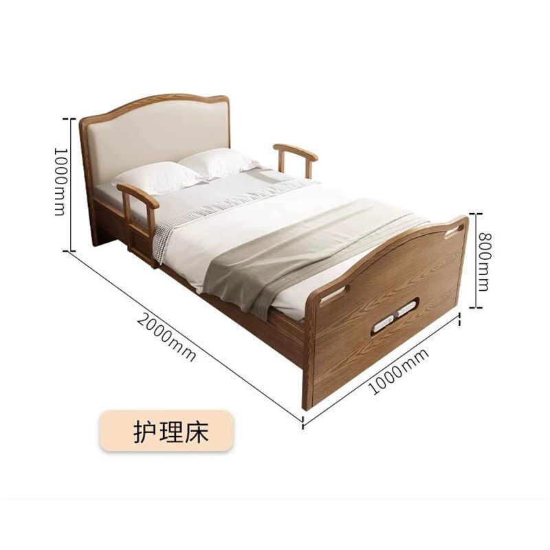 适老化养老院家用老人带护栏可升降多功能助力电动手动实木护理床
