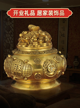 全铜聚宝盆招财摆件大号存钱罐家居玄关装饰工艺品办公室商务礼品