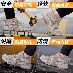 透气老保男鞋 劳保鞋 防砸防刺穿钢头钢板工作夏季 男士 防臭轻便 男款