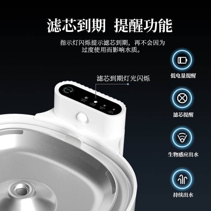宠物饮水机自动循环活水无线猫咪饮水器喂水器智能感应流动不插电