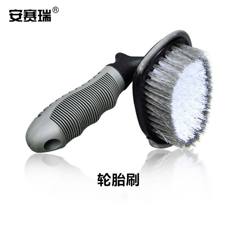 安赛瑞汽车洗车工具清洁用品11件套洗车套装收纳包擦车大毛巾海绵