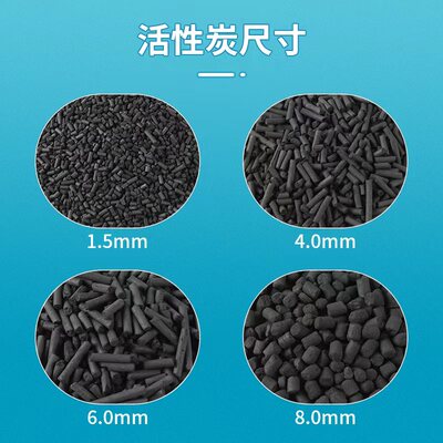 工业活性炭废气处理柱状活性炭颗粒烤漆房K800碘值环保吸附喷漆房