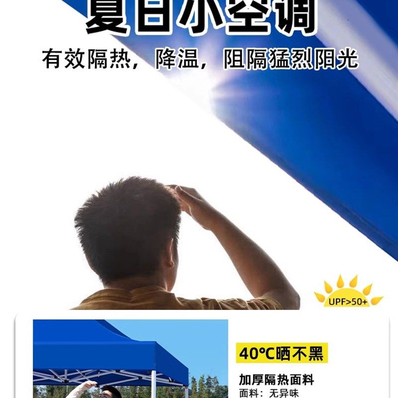 四角防雨帐篷四脚雨棚隔热大伞户外摆摊用遮阳棚遮雨伸缩式折叠篷