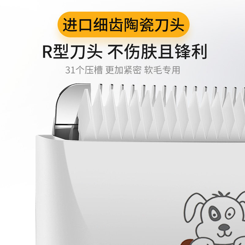 猫咪剃毛器宠物电推剪狗狗电动推子泰迪推毛器静音比特美300