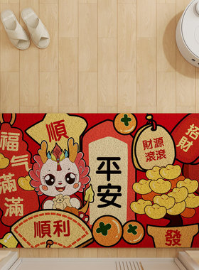 2024龙年新年红色喜庆丝v圈进门地垫入户门地毯进户门蹭土垫门地