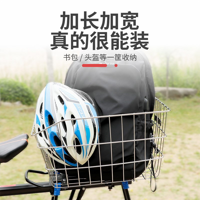 山地自行车后车筐后座架置物筐不锈钢篮子后置折叠单车篮筐篓蓝框