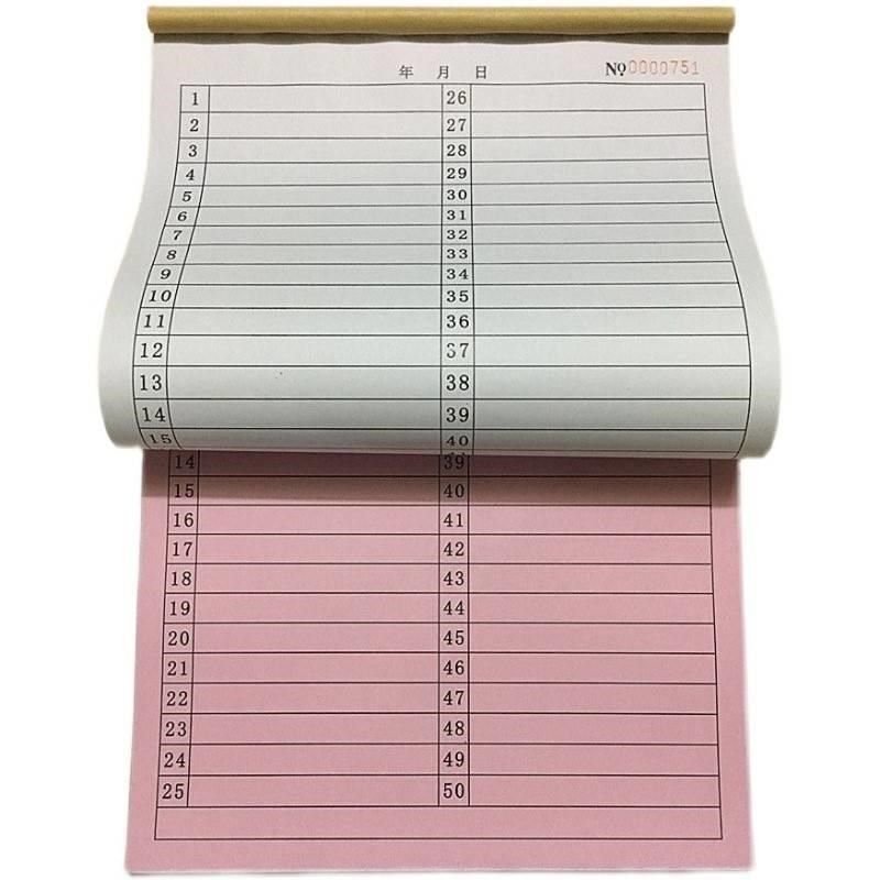 仓库盘点A4清单1-50明细表纸1到49格空白计数字统计表格50张本子