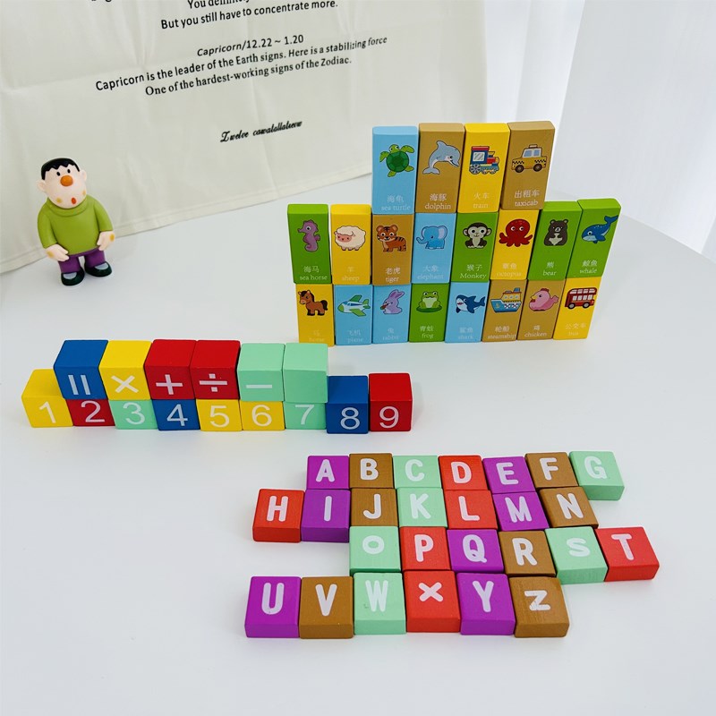 桶装木制积木拼装益智婴儿童玩具1一2岁3女孩6男实木大颗粒可啃咬