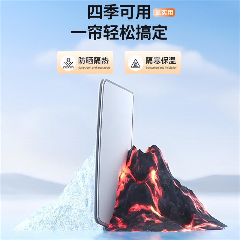 适用23款飞凡F7天窗遮阳帘车顶防晒汽车隔热挡板全景天幕遮光用品