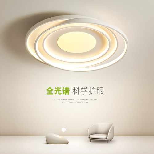 卧室灯吸顶灯奶油风现代温馨浪漫房间灯设计感全光谱护眼中山灯具