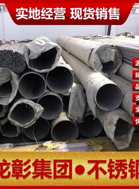 1.4529不锈钢耐蚀性好 现货N08529超级奥氏体板圆棒1.4529不锈钢