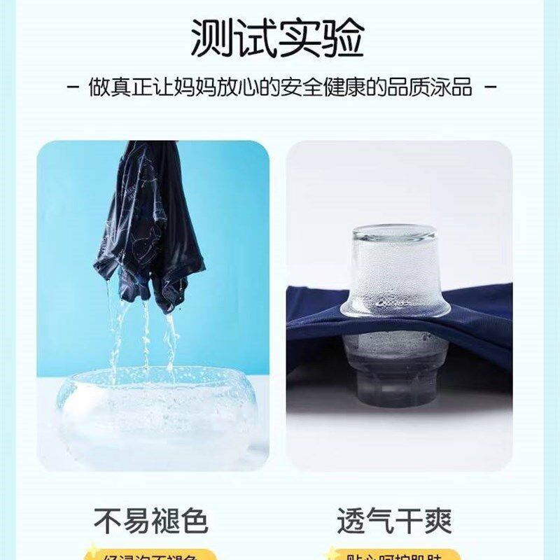 速发泳衣男款儿童男童1r2岁加肥加大男宝游泳衣护目镜套装泳裤胖