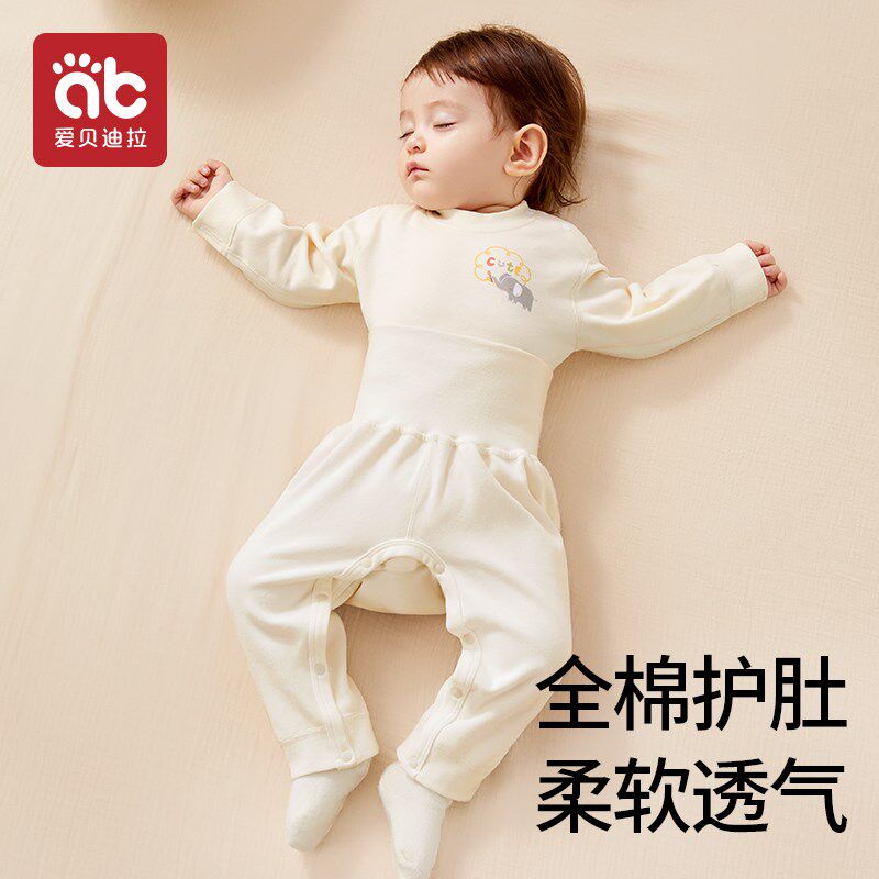婴儿分体套装男女宝宝秋衣秋裤a类保暖内衣全棉婴儿打底套装