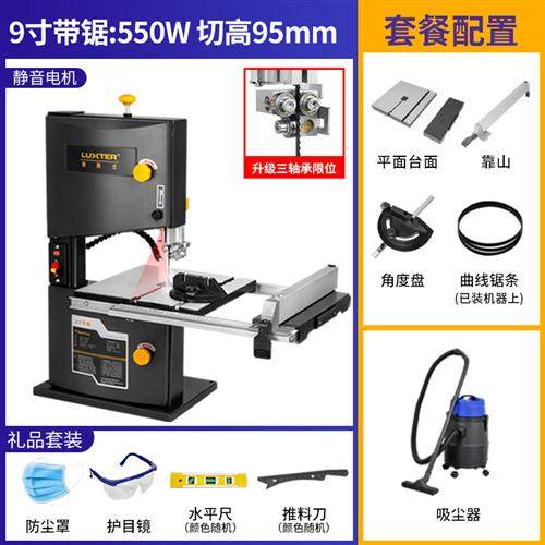 8寸9寸带锯机木工曲线锯台式木工造型锯金属V锯锯床小型家用
