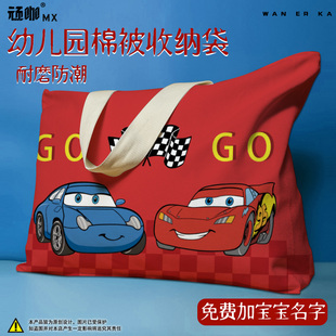 大容量短途旅行包汽车总动员耐刮幼儿园入园礼物企业定制收纳包