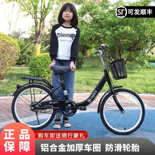 成人自行车女通勤轻便单车免充气实心胎男女式青少年大学生24寸