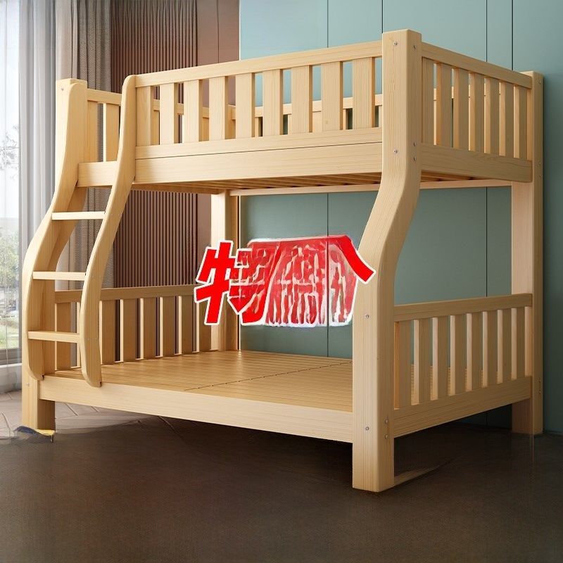 上下床双层床全实木高低床大人多功能小户型儿童上下铺木床子母床,住宅家具,高低/子母床,淘宝优惠券,粉丝福利购,淘宝优惠卷