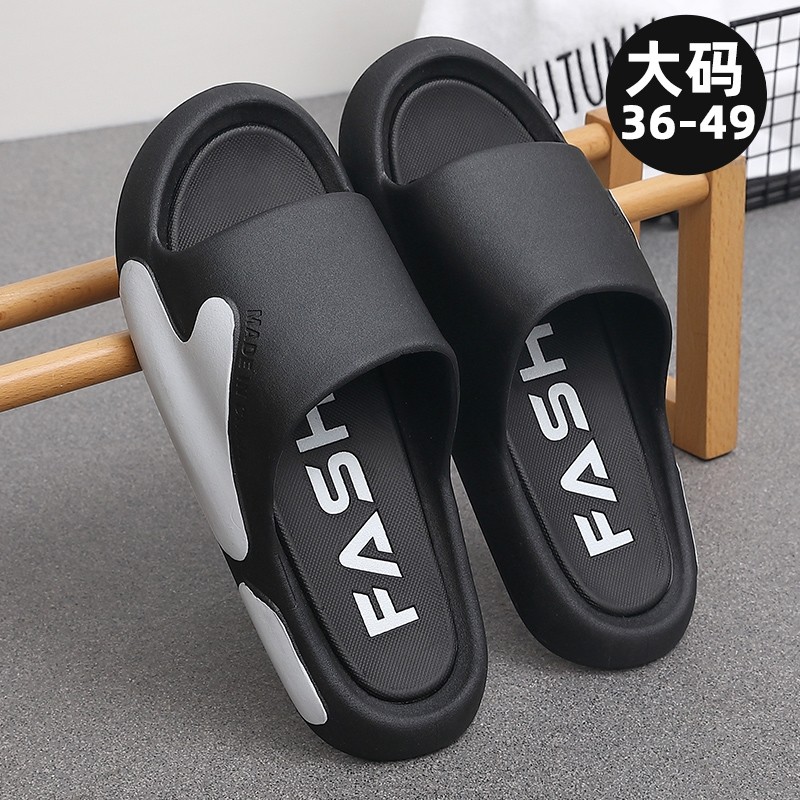 特大码凉拖鞋男士夏季外穿46w软底49厚底防滑高级踩屎感男式凉拖