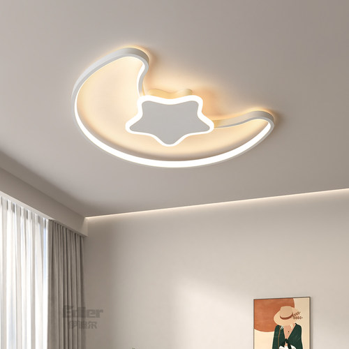 卧室灯现代简约个性主卧婚房护眼led吸顶灯温馨爱心书房中山灯具