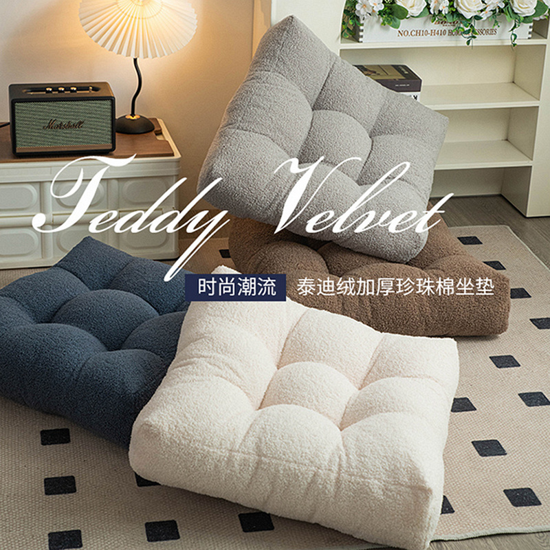 加厚地板飘窗坐垫榻榻米阳台蒲团美臀垫学生屁垫办公室?椅垫毛绒