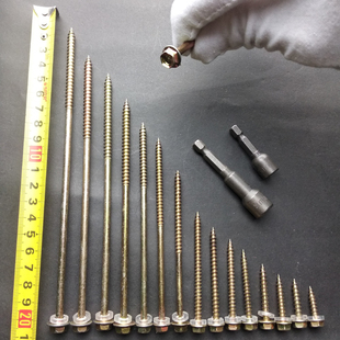 加长木螺丝外六角自攻螺丝钉华司尖头自攻钻木头螺钉法兰面木钻钉