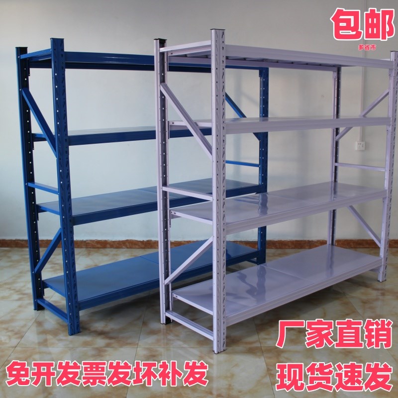 仓储快递置物架超市家用鞋架阳台储藏室轻型货架多层置物架加厚