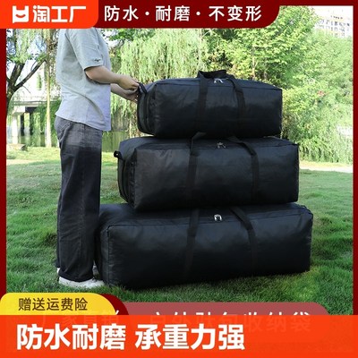 户外用品便捷包袋露营野餐桌椅防水驮包大容量户外装备收纳袋折叠