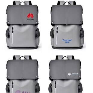 高品质双肩包定制印LOGO公司会议礼品印字商务电脑包防水旅行背包