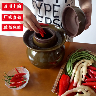 四川土坛子陶瓷家用加厚老式密封泡菜坛厨房粗陶酸菜坛土陶罐带盖