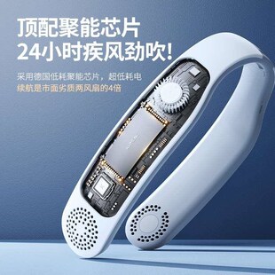 无叶挂脖风扇家用便携空调小风扇随身小型静音大风力无扇叶电风扇
