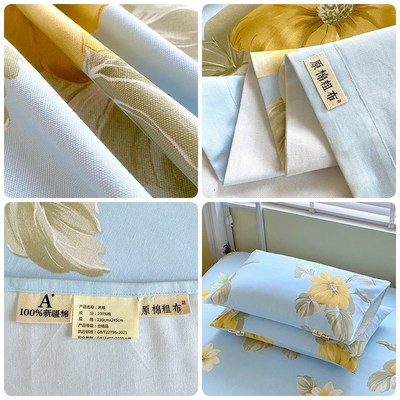 A类老粗布床单纯棉100全棉加厚不起皱睡垫被单单件2025年新款凉席