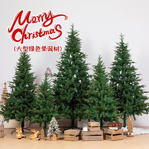 圣诞节装饰品大型加密植绒圣诞树摆件酒吧幼儿园场景X布置装扮道