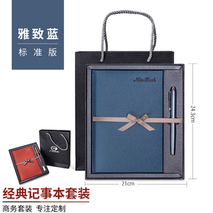 E礼盒logo磨砂皮面pu记事 定制商务纪念礼品文具A5现货笔记本套装