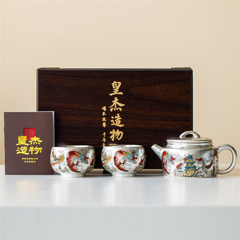 国潮鎏银茶壶一壶两杯子礼盒装公司商务礼品送长辈送客户2025新款