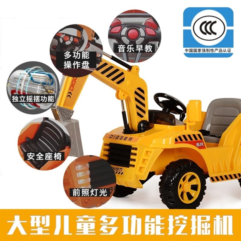 超大儿童电动挖掘机遥控玩具可坐可骑挖土机工程车滑行四轮