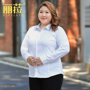 白衬衫女大c码职业胖mm200斤秋冬工作服长袖v领正装衬衣内搭工装