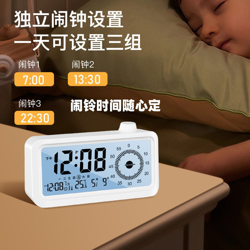 学生专用可视化计时器闹钟三组闹铃夜光双显示倒计时器时间管理器