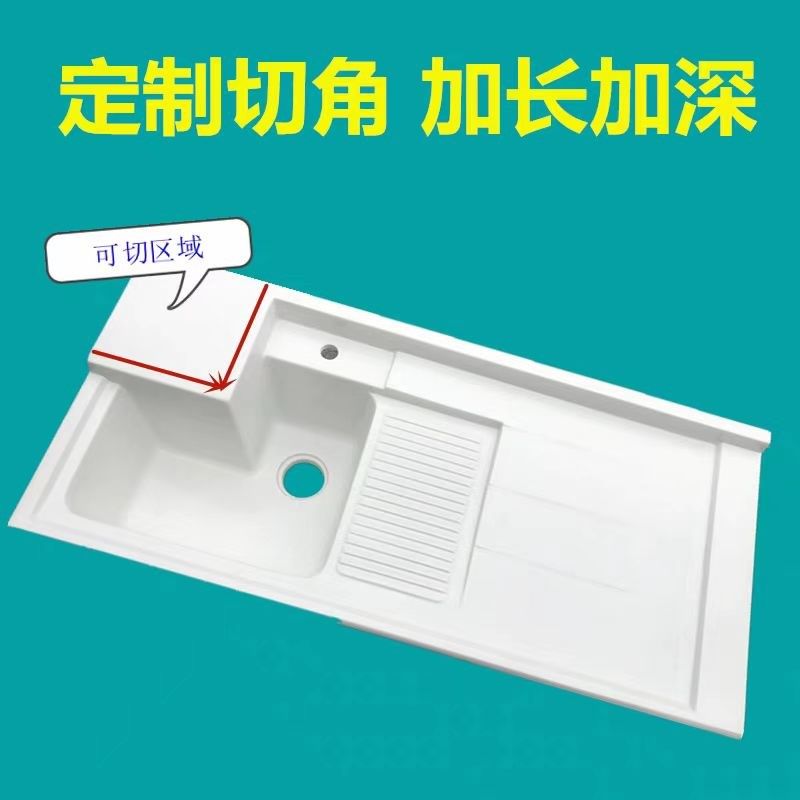 定制阳台石英石洗衣盆洗衣池带搓板洗衣槽洗衣机台面一体盆柜切角,家装主材,盆、台一体成型式台盆,淘宝优惠券,粉丝福利购,淘宝优惠卷