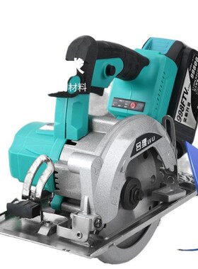 配用48V88V电池8185通5寸锂F电圆锯无刷电充手持提式木工电锯切