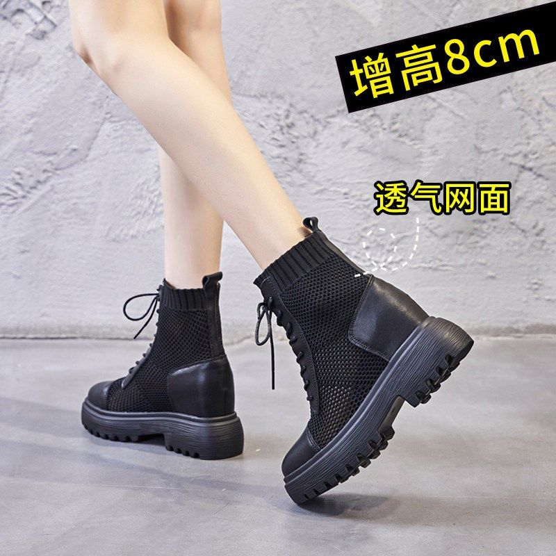 内增高马丁靴女小个子短靴显高女鞋8cm夏季薄款透气网靴镂空34码,女鞋,马丁靴,淘宝优惠券,粉丝福利购,淘宝优惠卷