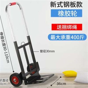 折叠行李车载重王手拉车搬运车拖车便携拉货车拉杆车小拉车手 新款