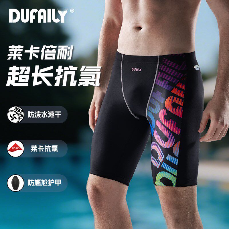 泳裤男款b五分成人抗氯青少年训练防尴尬专业高端游泳裤25新款男