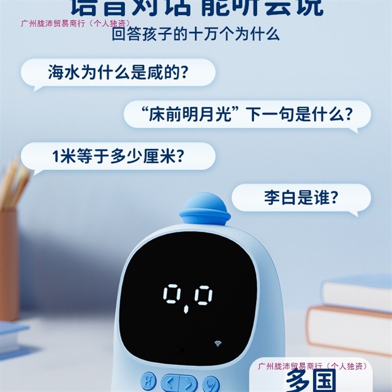 语音智能闹钟2024新款小学生学习起床儿童男孩自律计时器