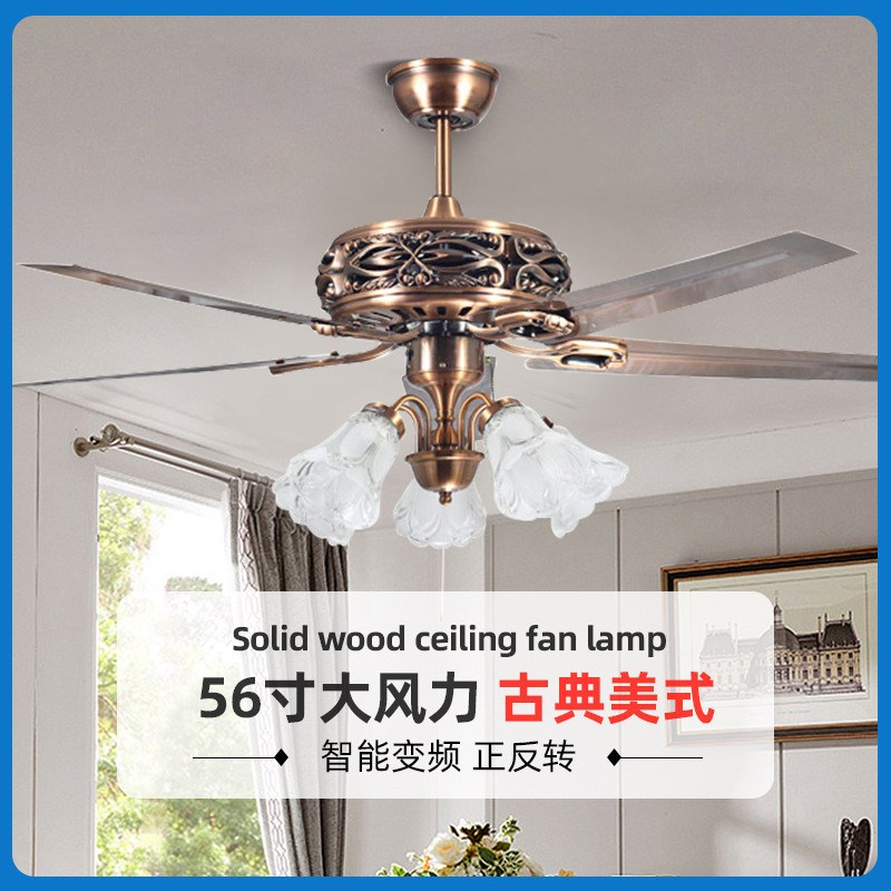 古典美式家用客厅吊灯风扇56寸红古铜铁木叶风扇大风力卧室吊扇灯